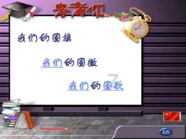 新新魔塔宝石锄头干什么的游戏画面
